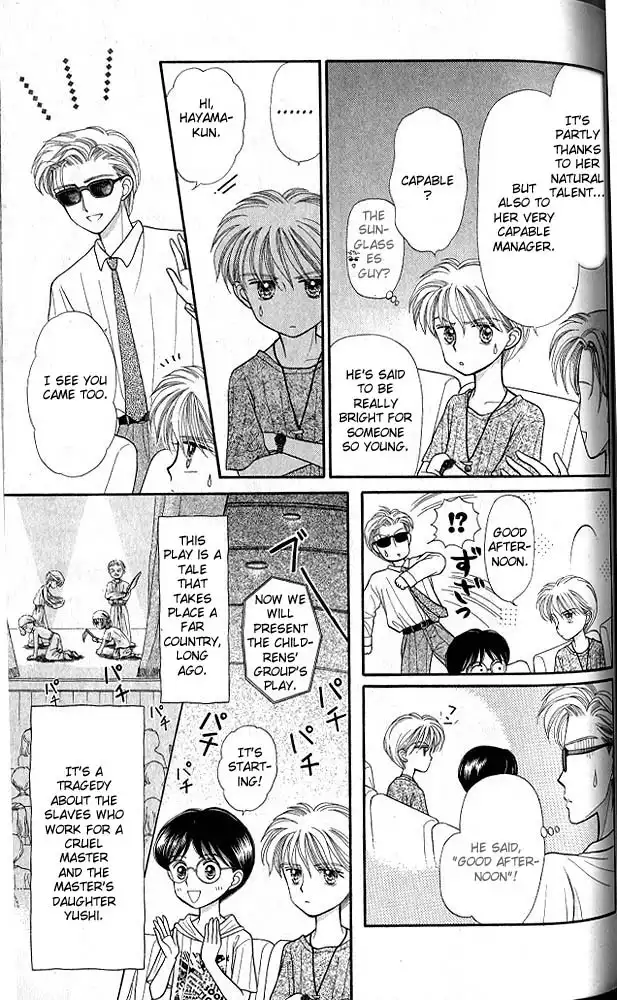 Kodomo no Omocha Chapter 15 14